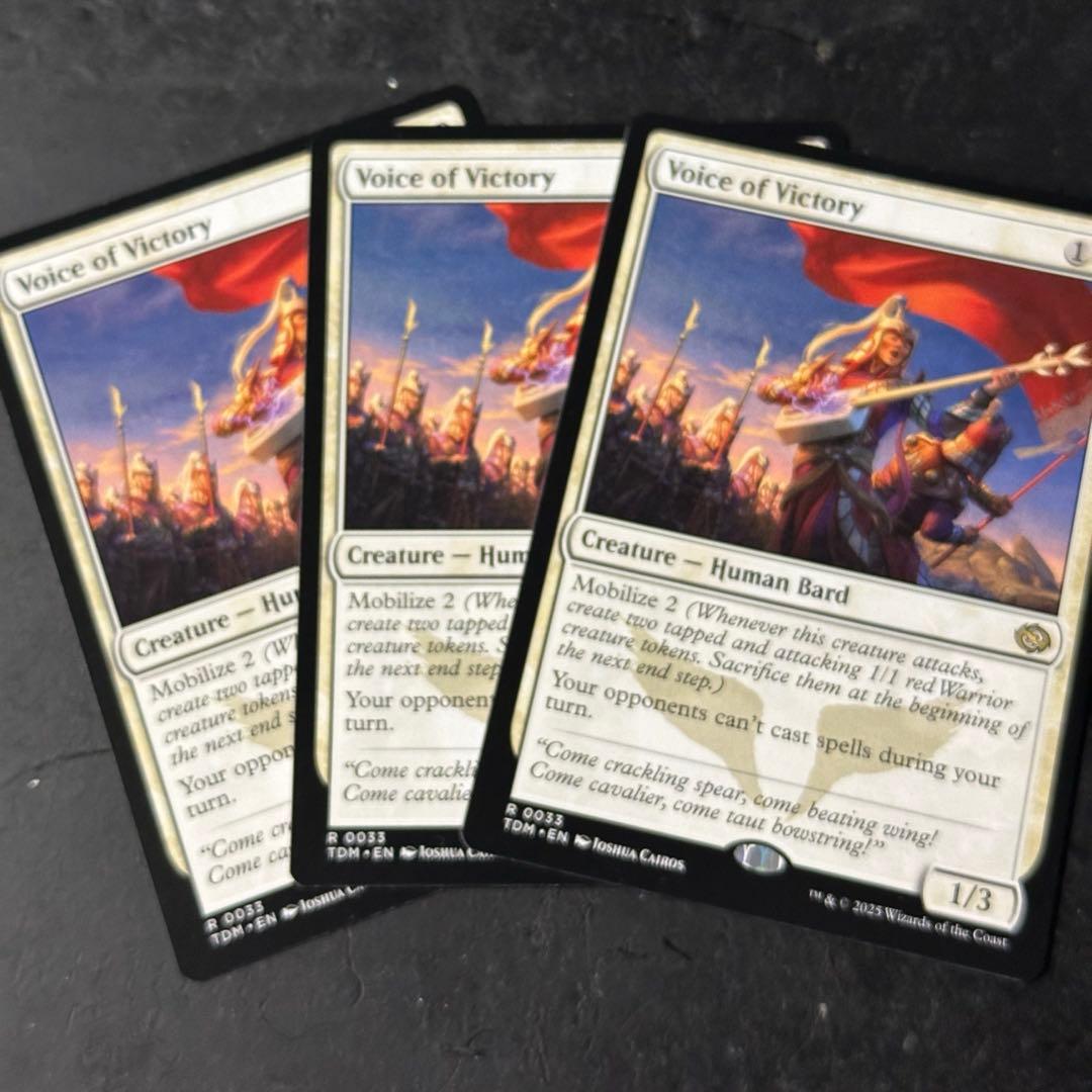 3枚セット　勝利の楽士