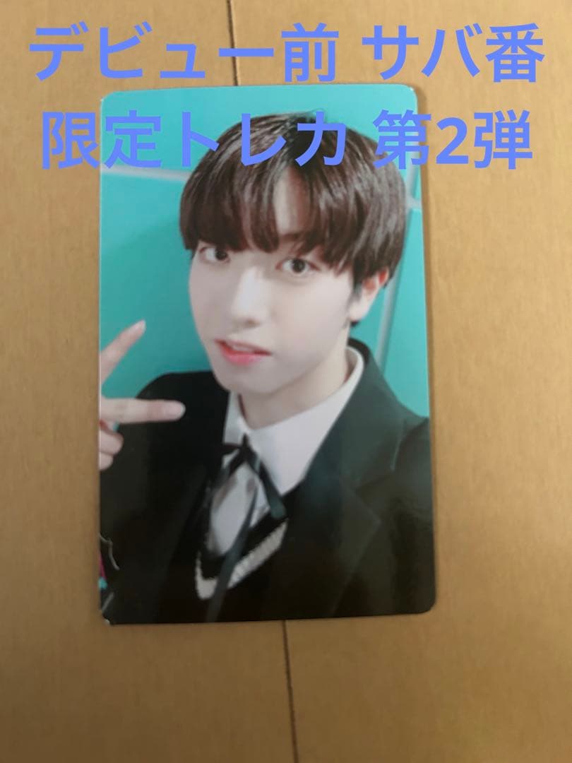 パクシヨン トレカ 日プ新世界