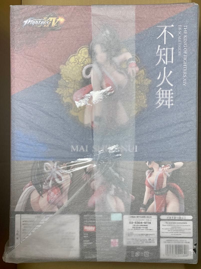 THE KING OF FIGHTERS XIV 不知火舞 1/6 フィギュア