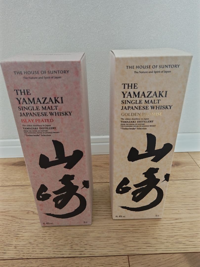 山崎 Tsukuriwake 2024 海外免税