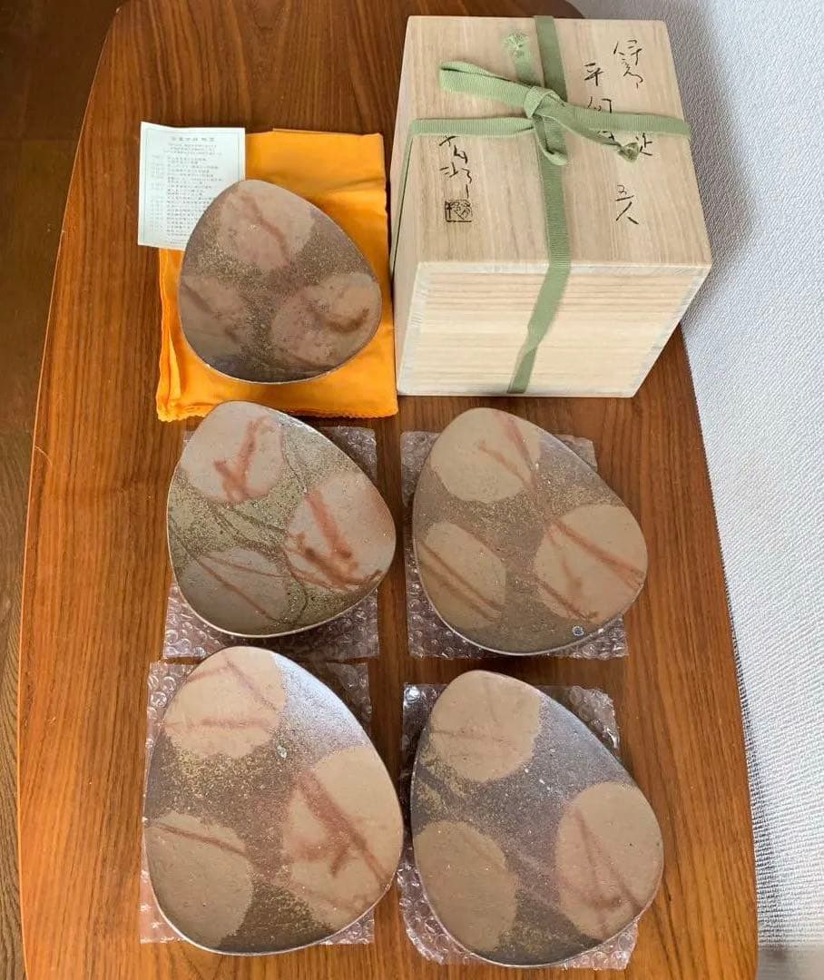 備前焼 金重有邦 皿 伊部三足平向付 5枚セット