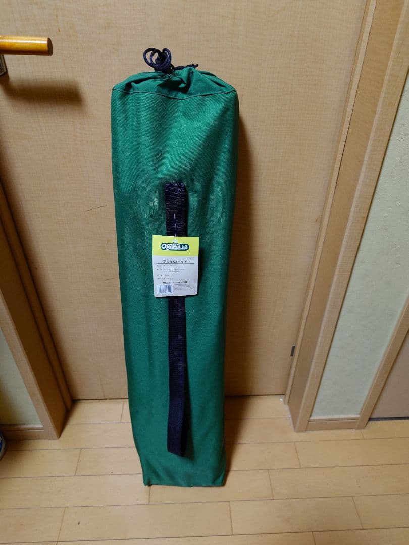 YUISHI アルミGIベッド2個セット　190×66×40cm　1977