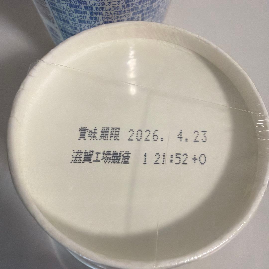 【レア】アパ社長 カレーメシ,カップヌードルBIG,ぶっ込み飯 51個新品未開封