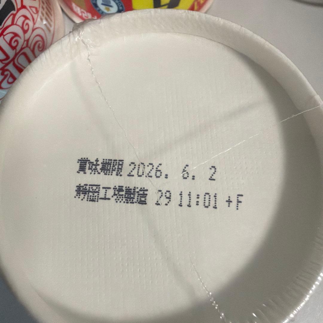 【レア】アパ社長 カレーメシ,カップヌードルBIG,ぶっ込み飯 51個新品未開封