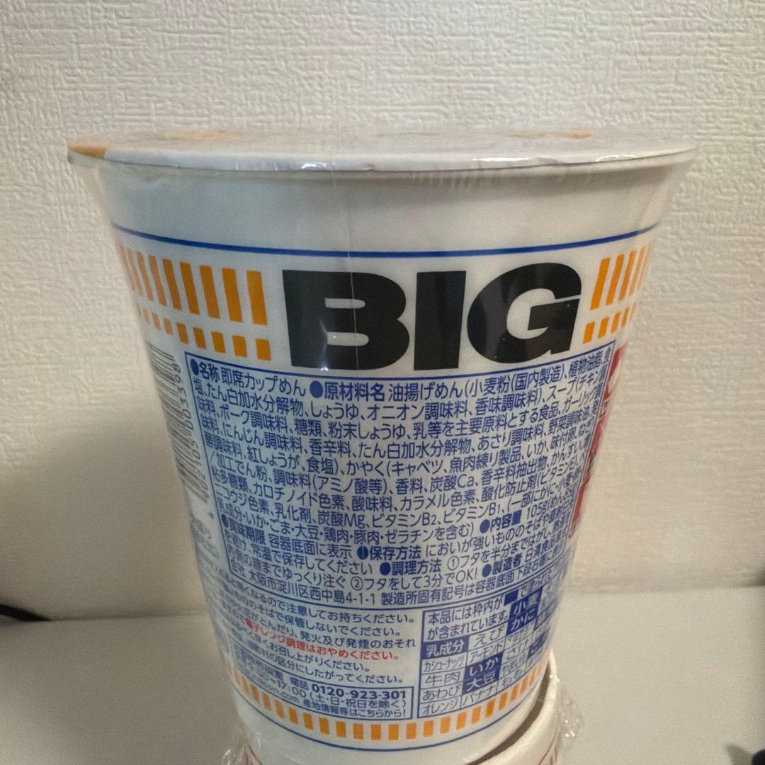 【レア】アパ社長 カレーメシ,カップヌードルBIG,ぶっ込み飯 51個新品未開封