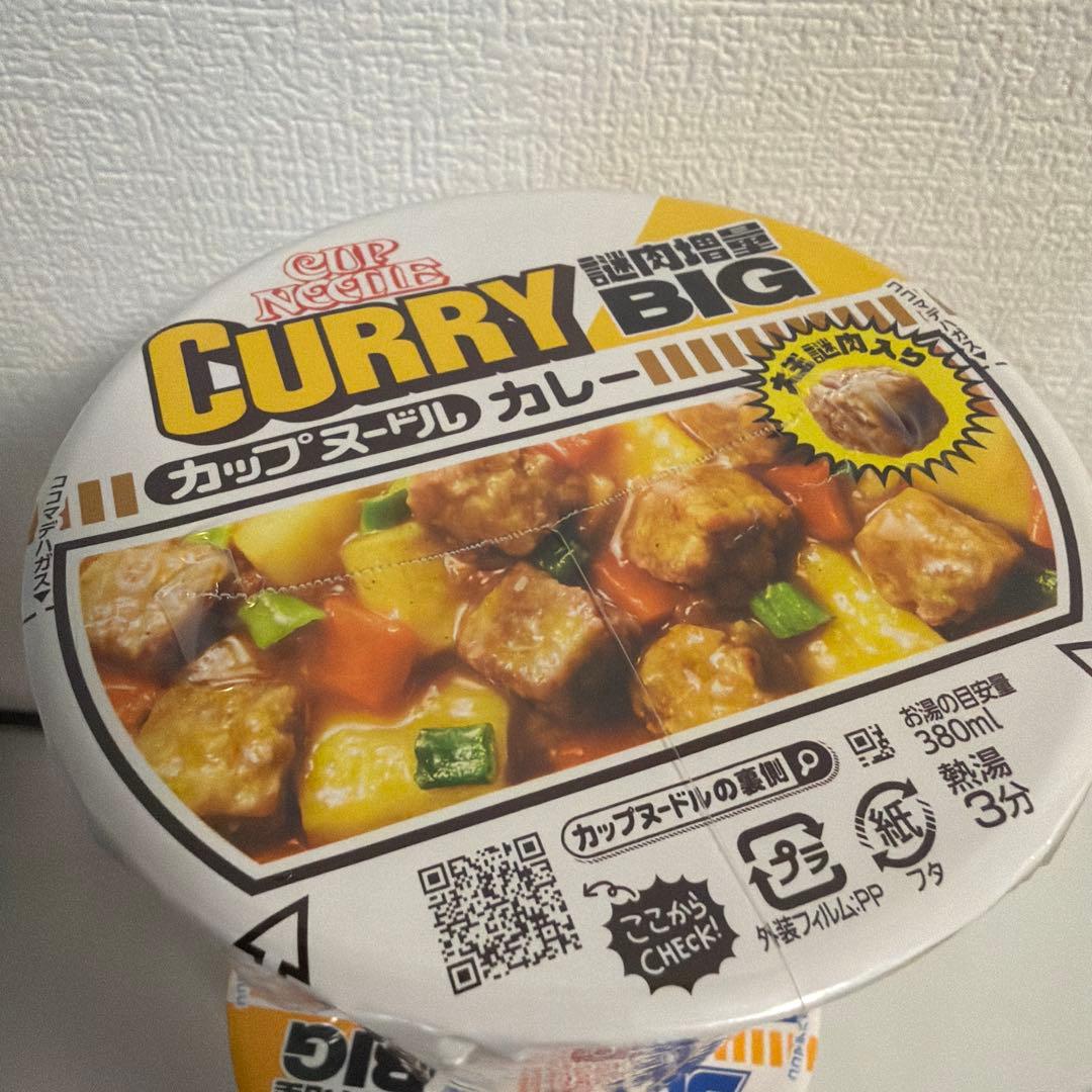 【レア】アパ社長 カレーメシ,カップヌードルBIG,ぶっ込み飯 51個新品未開封