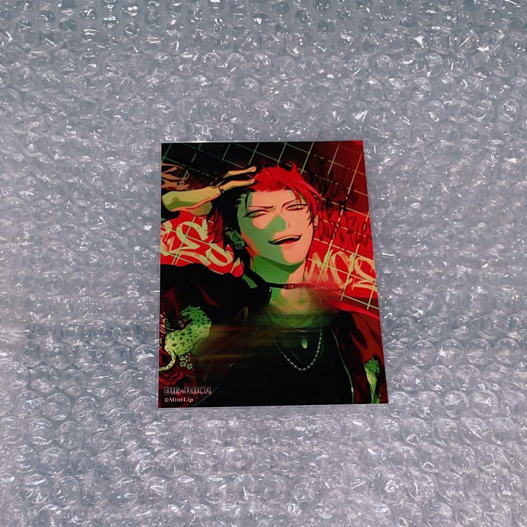 ディグロ 茜 直筆