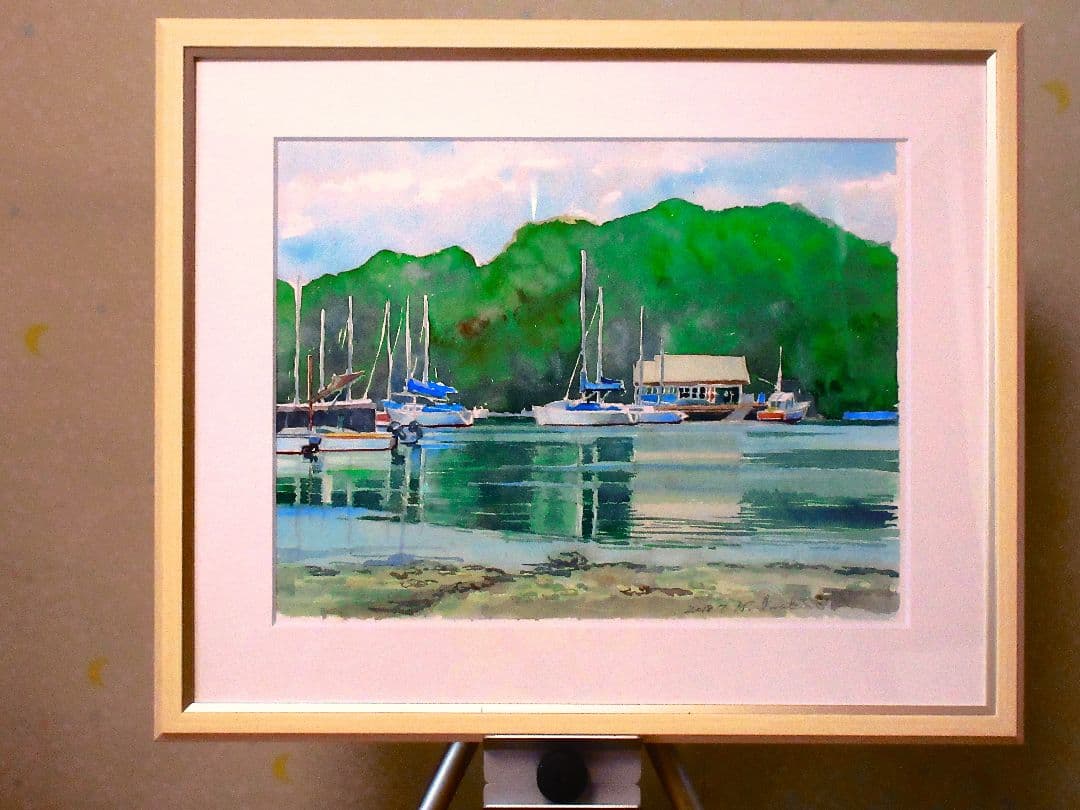 水彩画 (小網代湾)額装済み