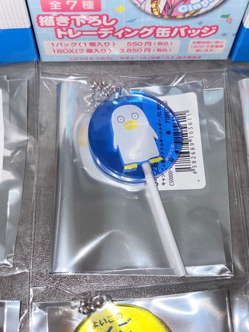 3年Z組銀八先生　缶バッジ　アクリルキーホルダー　まとめ売り　未開封3BOX