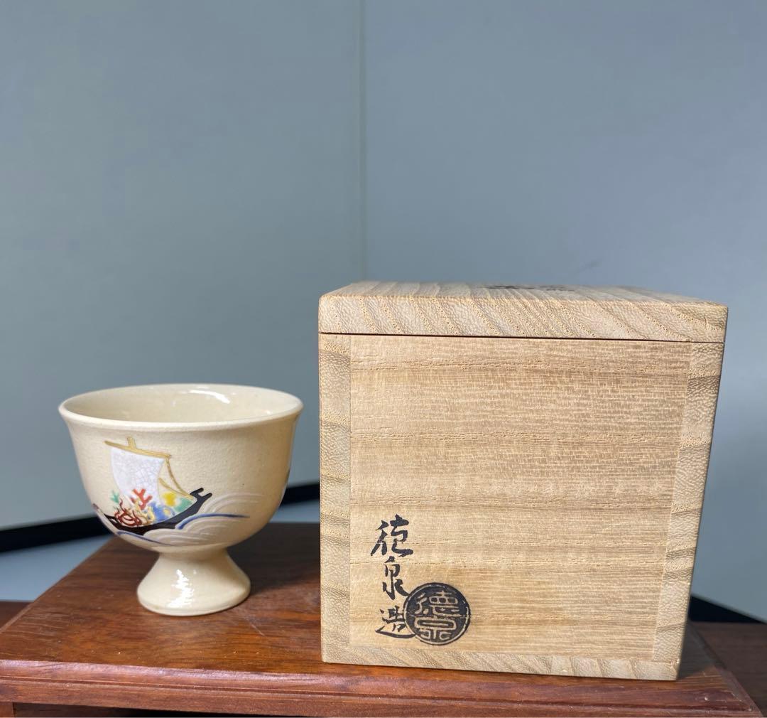 【茶道具】桐山造　香斎造　徳泉造　盃セット