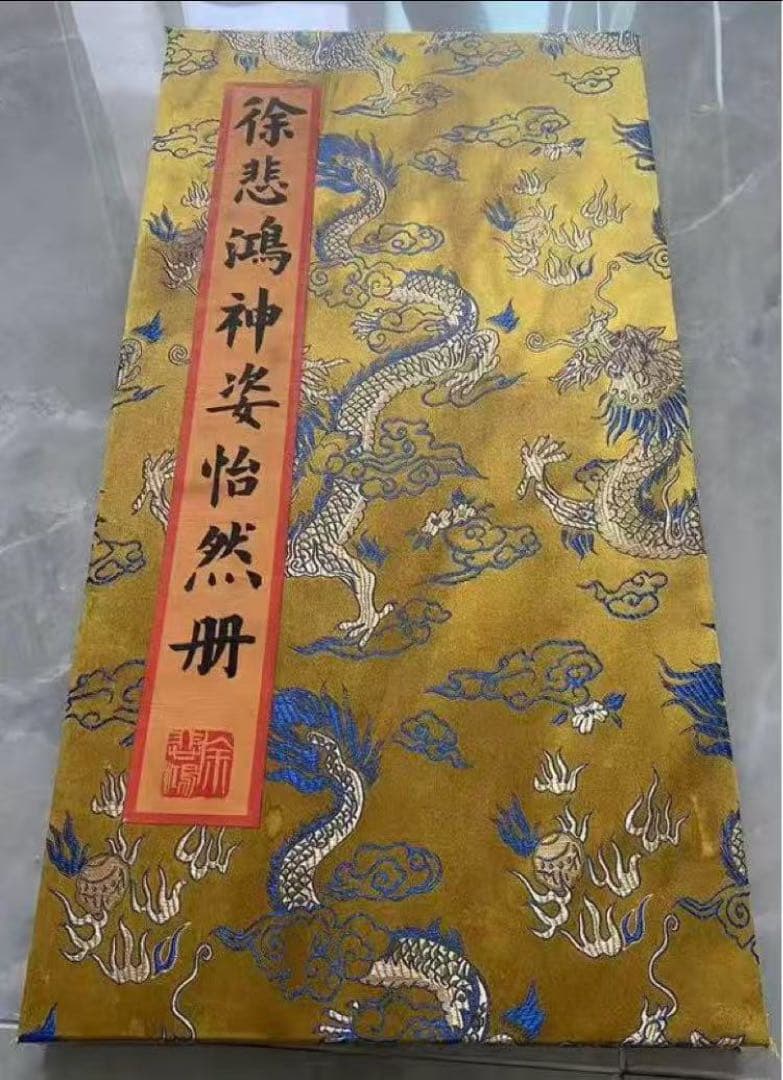中国美術品・中国近代名家徐悲鴻氏書画・動物画・掛け軸・書道・肉筆・屏風・大型書画