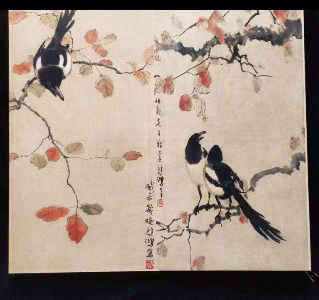 中国美術品・中国近代名家徐悲鴻氏書画・動物画・掛け軸・書道・肉筆・屏風・大型書画