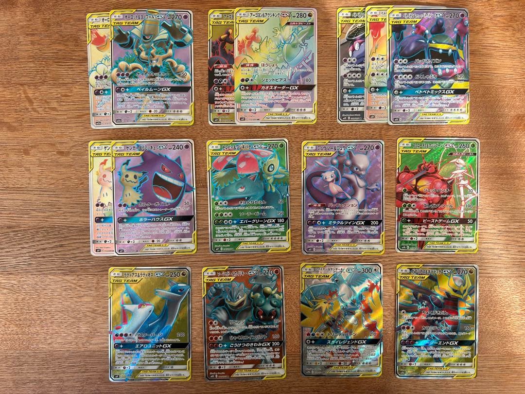 ゲンガー&ミミッキュGX 他タッグチームGX sr hr sa まとめ売り16枚