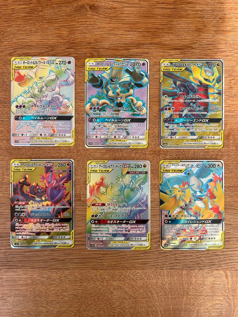 ゲンガー&ミミッキュGX 他タッグチームGX sr hr sa まとめ売り16枚