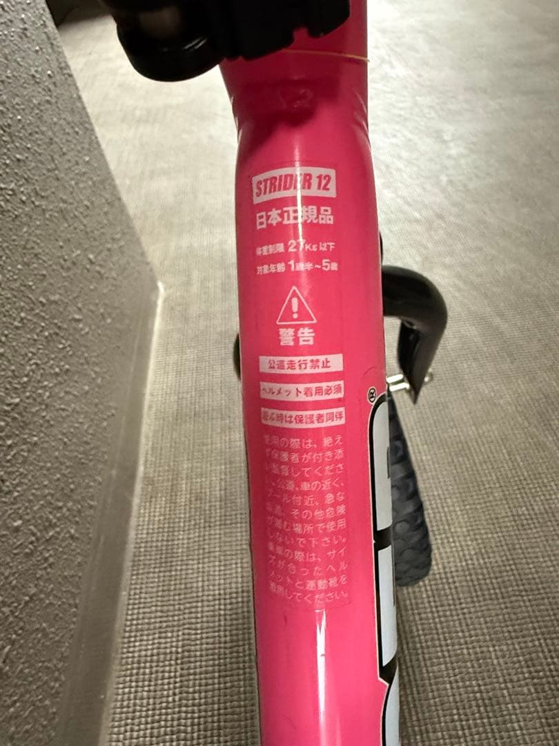 STRIDER SPORTS 12ストライダー　スポーツモデル12 ピンク