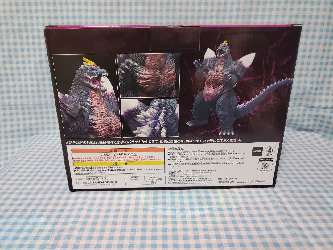 一番くじゴジラ怪獣乱舞 C賞スペースゴジラ