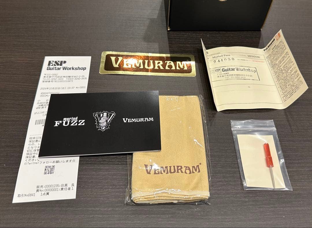 VEMURAM myriad FUZZ レシート付き
