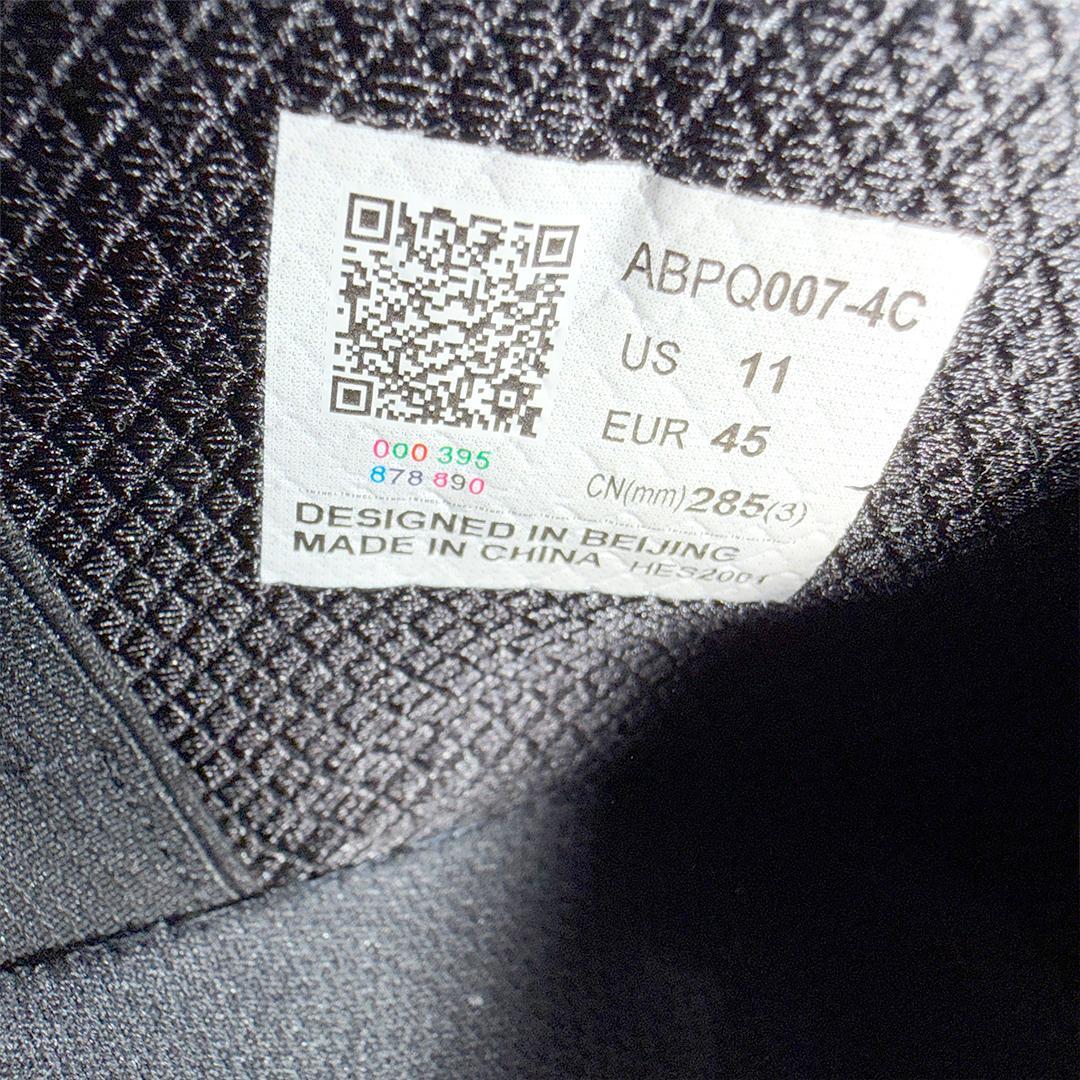 リーニン SHADOW Wade ブラック オレンジ 28.5cm