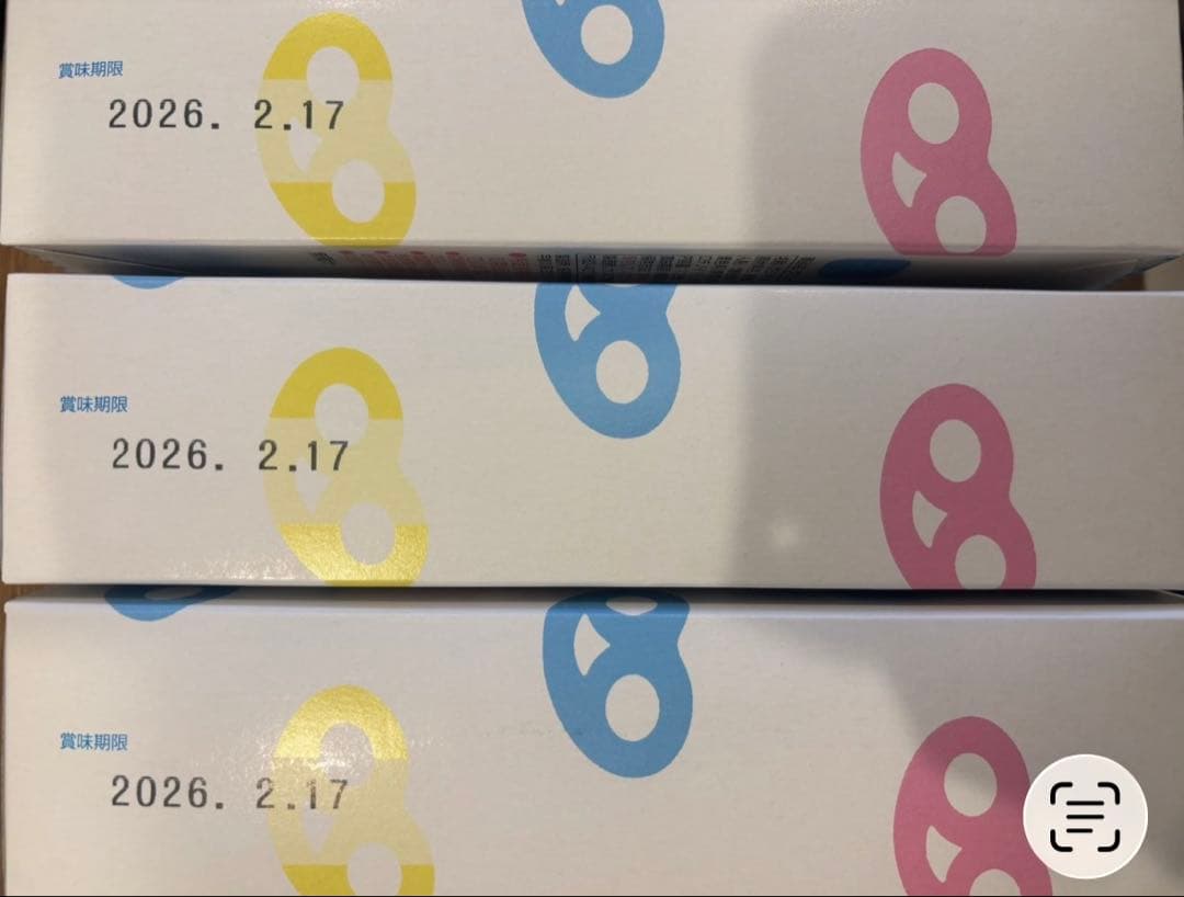 ヒトツブカンロ　グミ　グミッツェル　5箱　（12個入り）カンロ　計60個