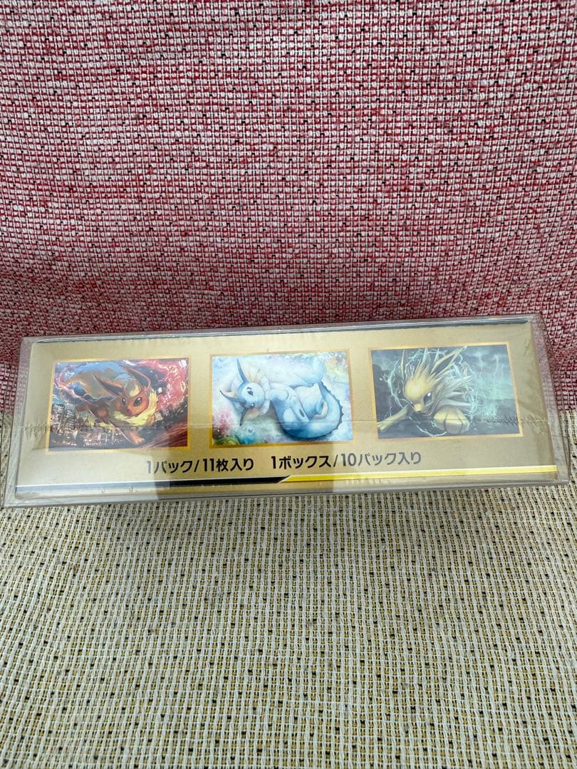 ハイクラス TAG TEAM GXタッグオールスターズ シュリンク付き 未開封