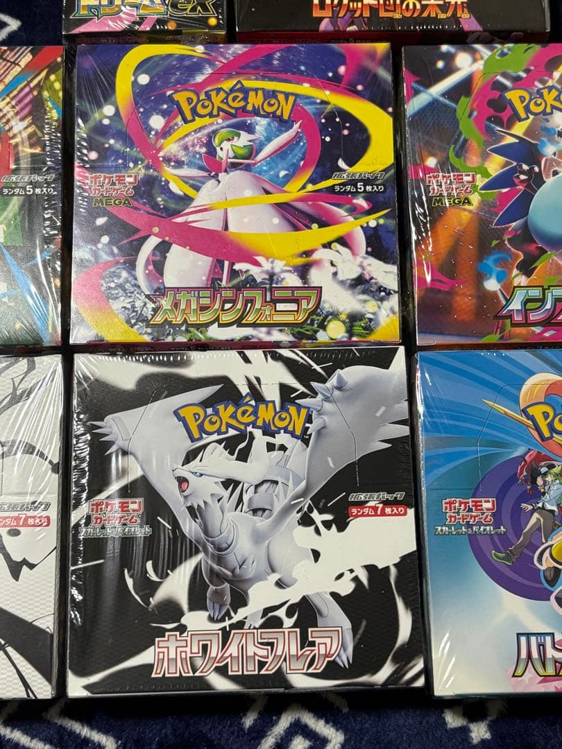 ポケモンカードBOX シュリンク付き　未開封品　まとめ売り