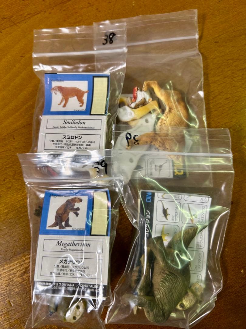 チョコラザウルス DINOTALES 第2シリーズ まとめ売り　73個　海洋堂