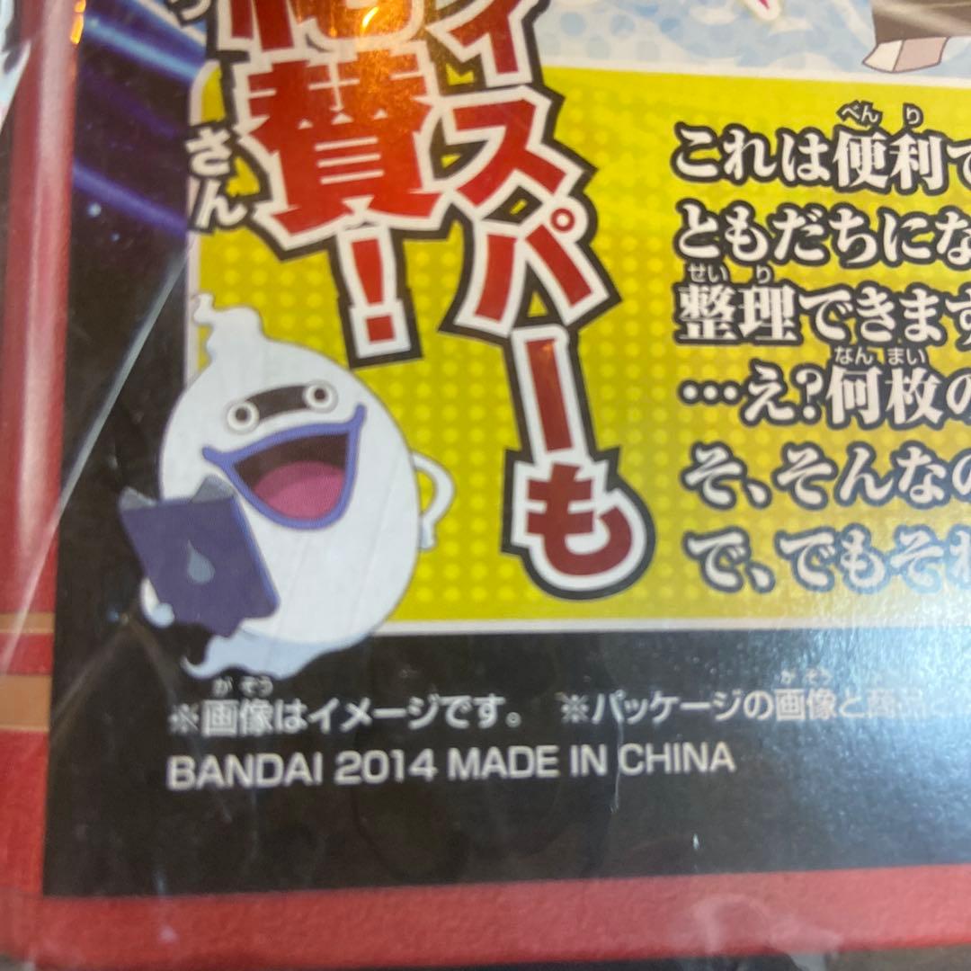 妖怪ウォッチ妖怪大辞典　第1巻・第2巻セット新品未開封品