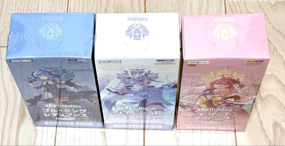 ホロライブカードゲーム シュリンク付き 未開封 3種セット 各1BOX②