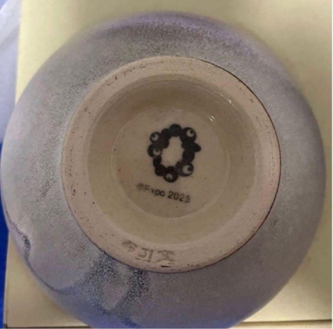 大阪関西万博 会場内限定 ミャクミャク 滋賀 布引焼 茶碗