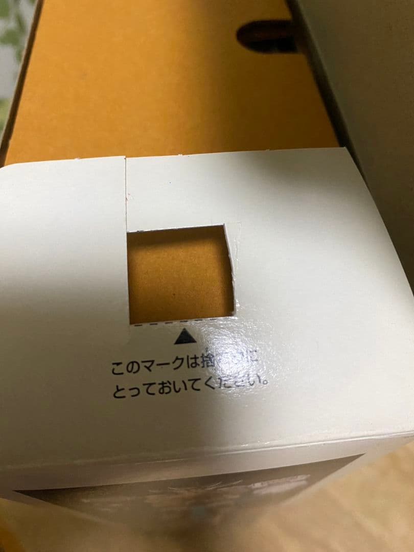 バンダイDX超合金 百獣合体 DXガオキング