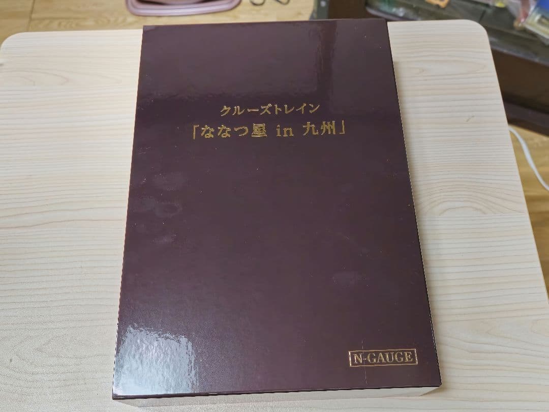 KATO ななつ星in九州