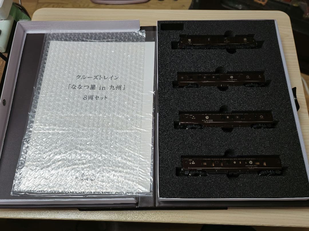 KATO ななつ星in九州