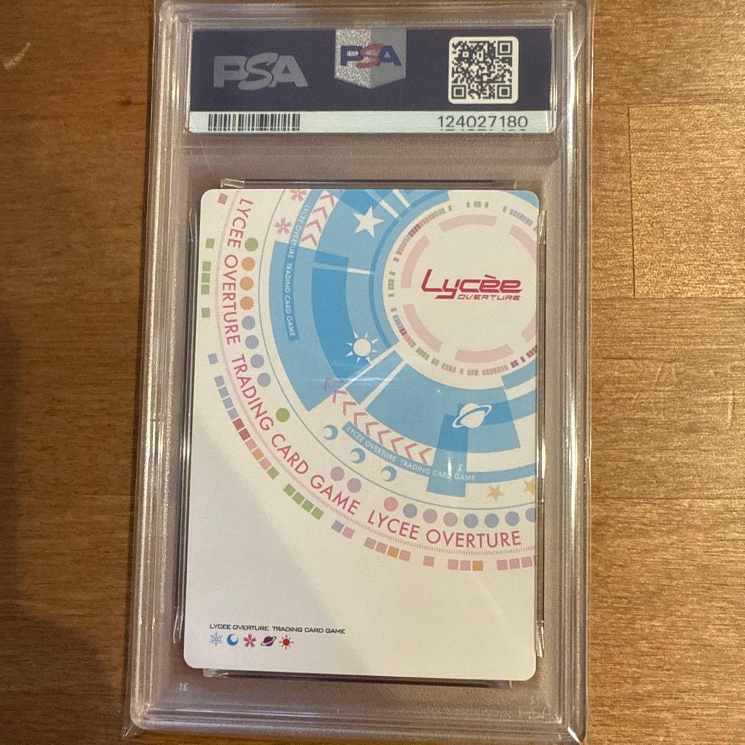 リセ lycee 枕1.0 美に呪われた天才芸術家　御桜稟　ssp