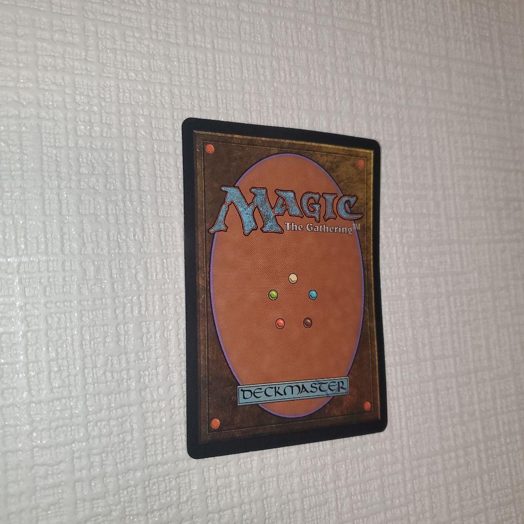 マジックザギャザリング 謙虚