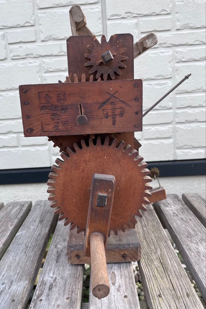 [引き取り限定] 古道具　骨董　糸巻き機