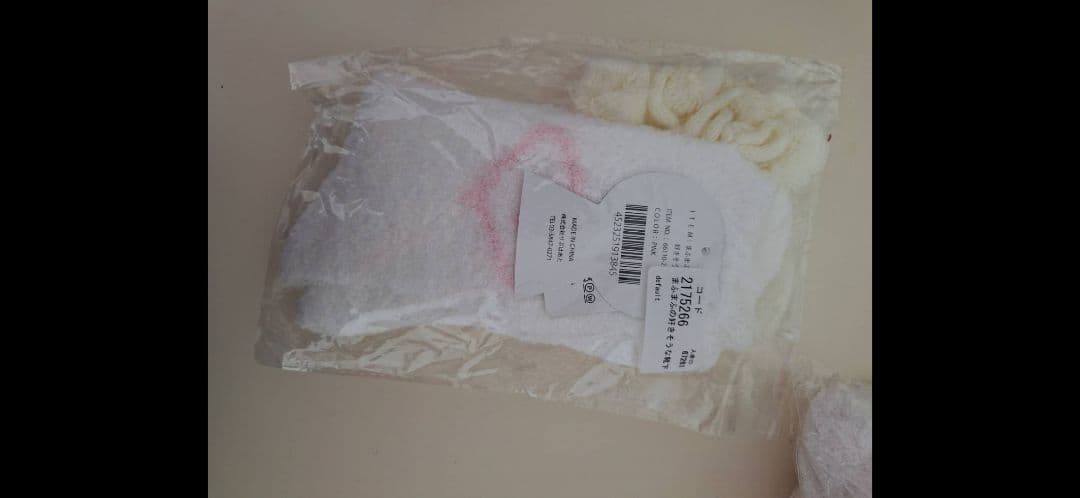 【お値下】まふまふの好きそうな服セット販売