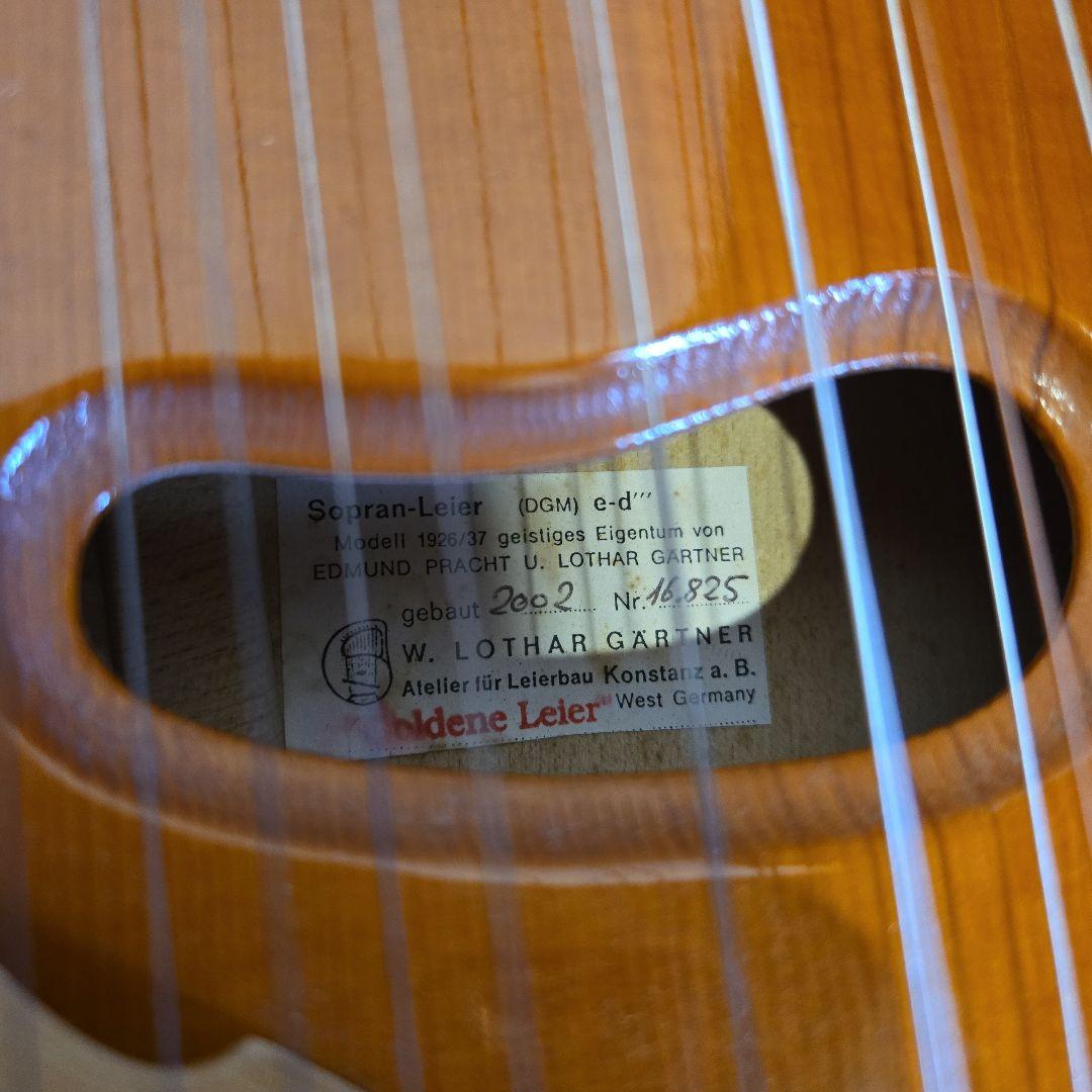 2002年製のゲルトナー製ソプラノライアー（中古品）