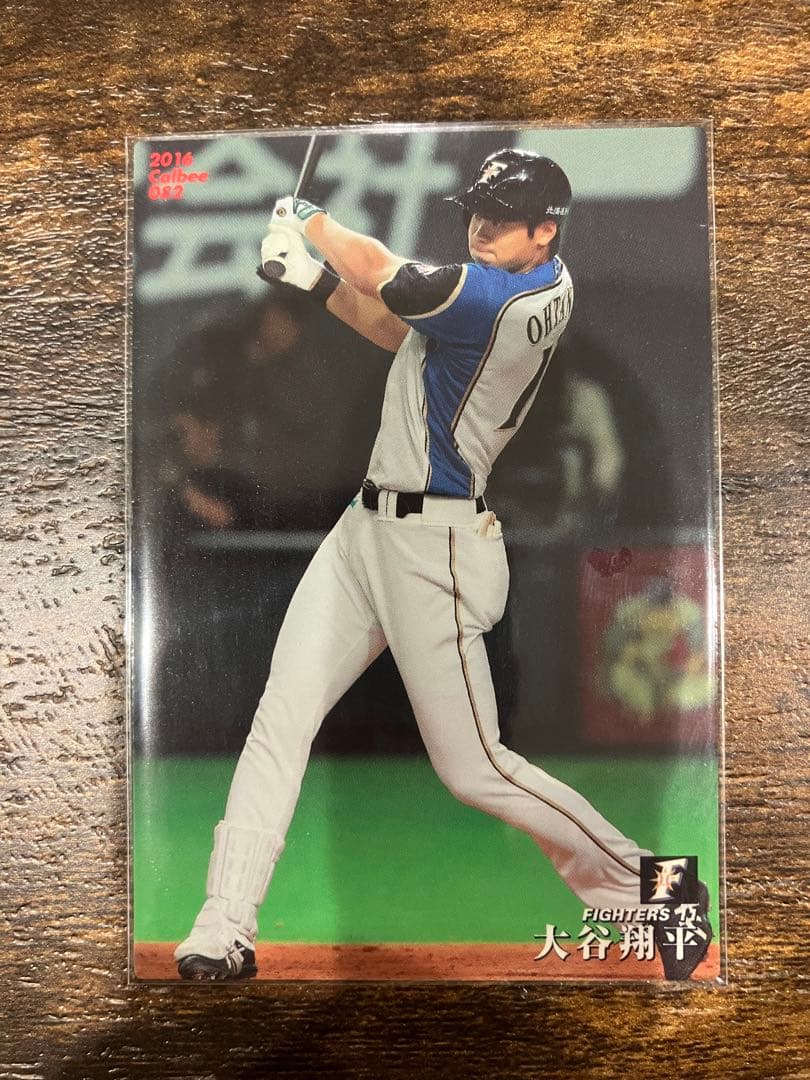 プロ野球チップス　カード　日本ハム　大谷翔平