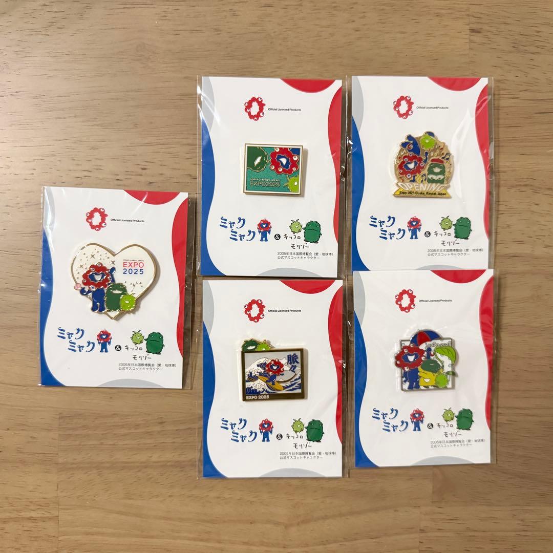 EXPO2025 ミャクミャク&モリゾーキッコロピンバッジ　5個セット