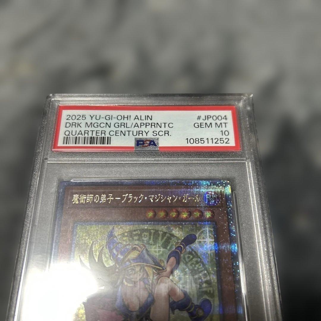 遊戯王　デュエルモンスターズ　魔術師の弟子　ブラックマジシャンガール　psa10