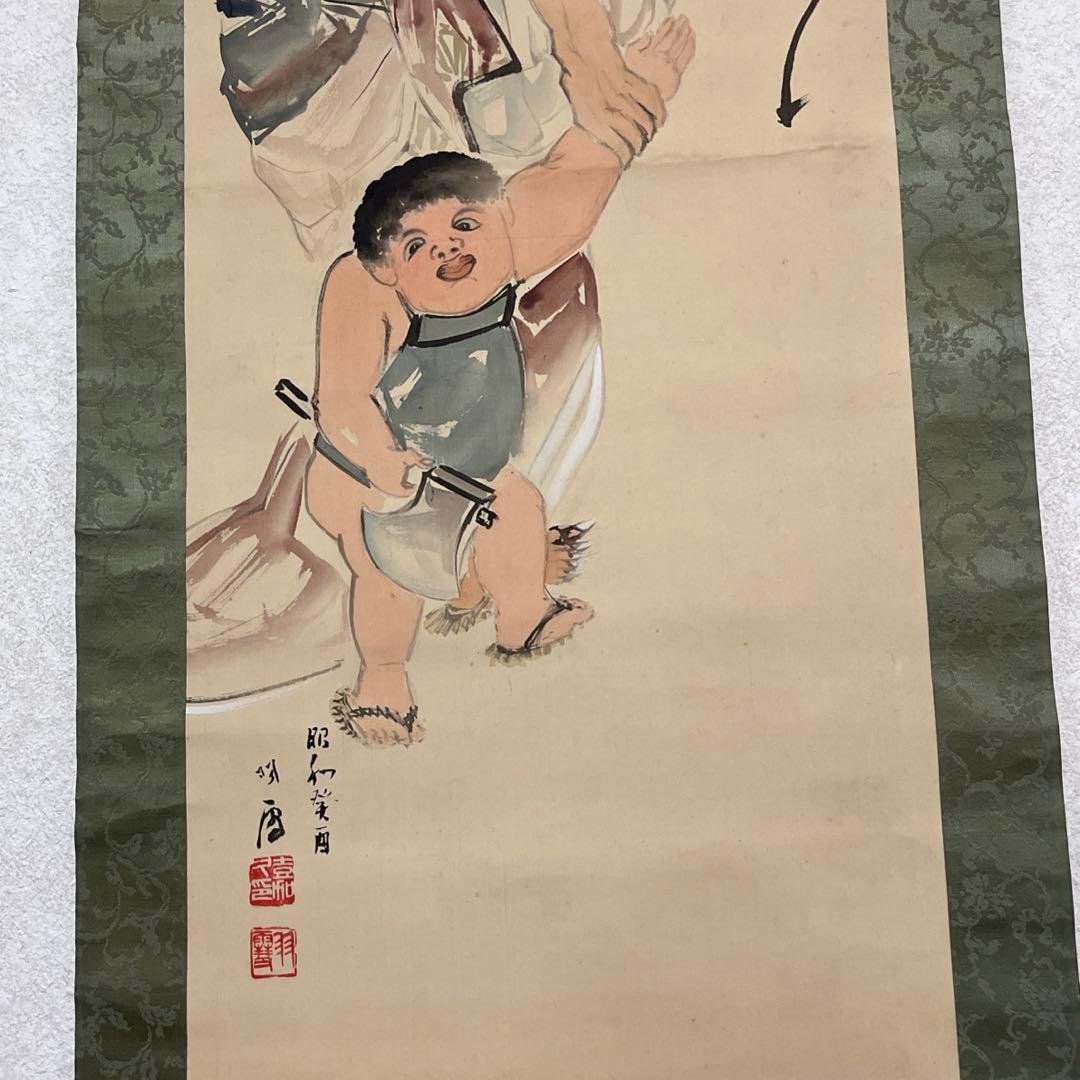 年代物レトロ品　金太郎と山姥の水墨画掛軸　飾り物　DIY ルームアイテム模様替え