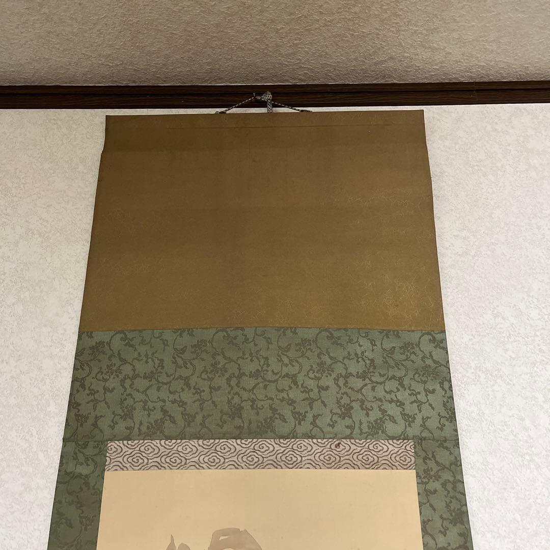 年代物レトロ品　金太郎と山姥の水墨画掛軸　飾り物　DIY ルームアイテム模様替え