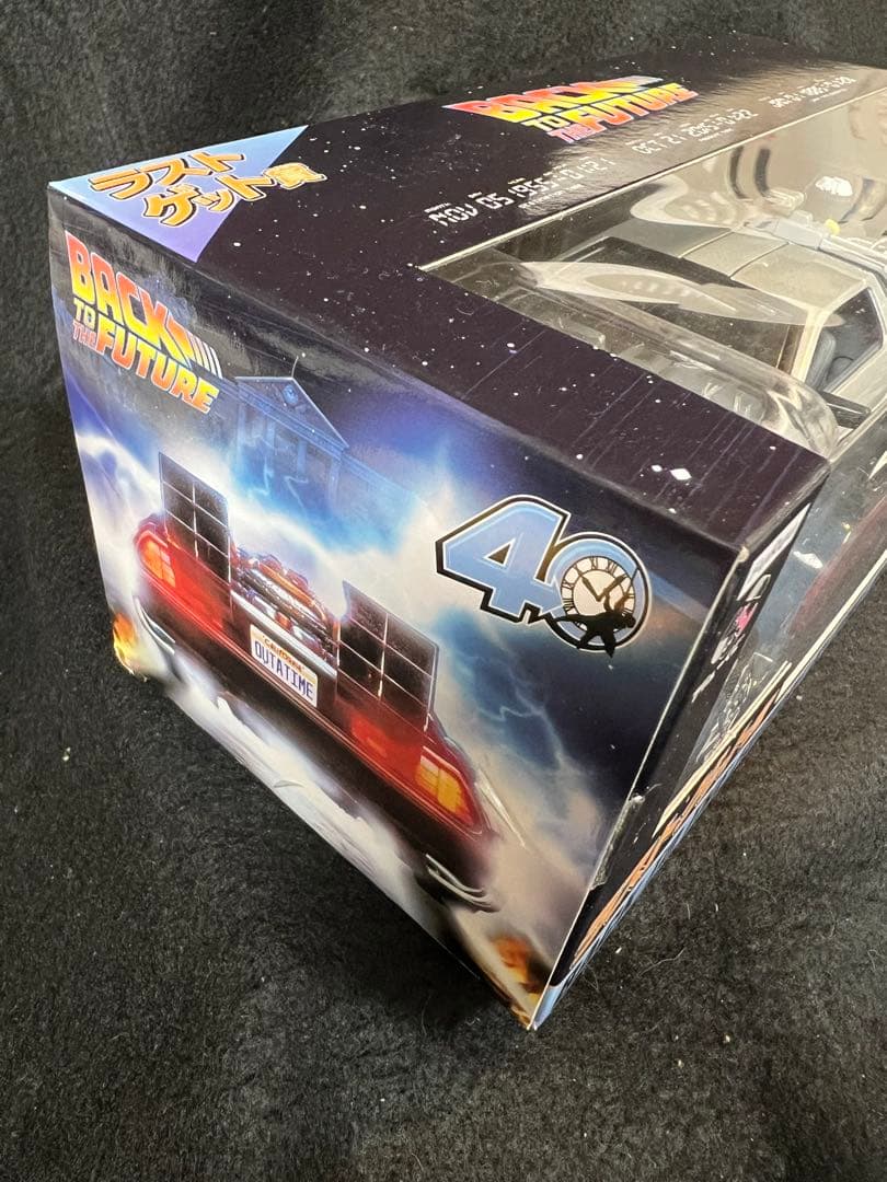 BACK TO THE FUTURE II フリューくじ　ラストゲット賞