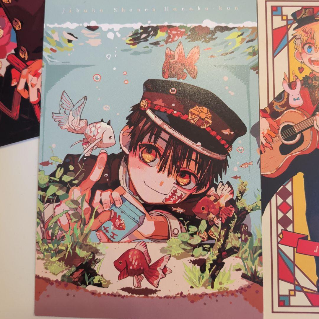 地縛少年花子くん 購入特典まとめ売り