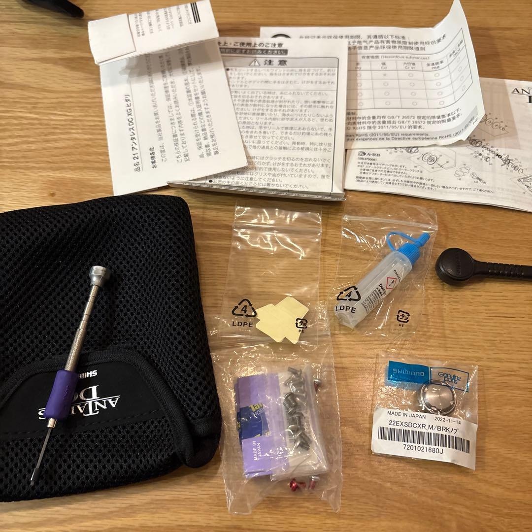 21ANTARES DC XG LEFT リール