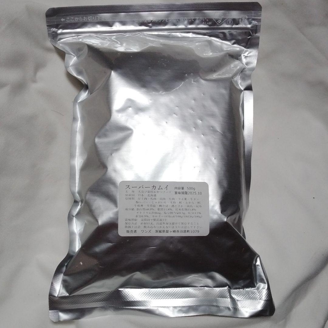 ぶるーごーと　カムイピリカ12kg＋スーパーカムイ200g＋500g