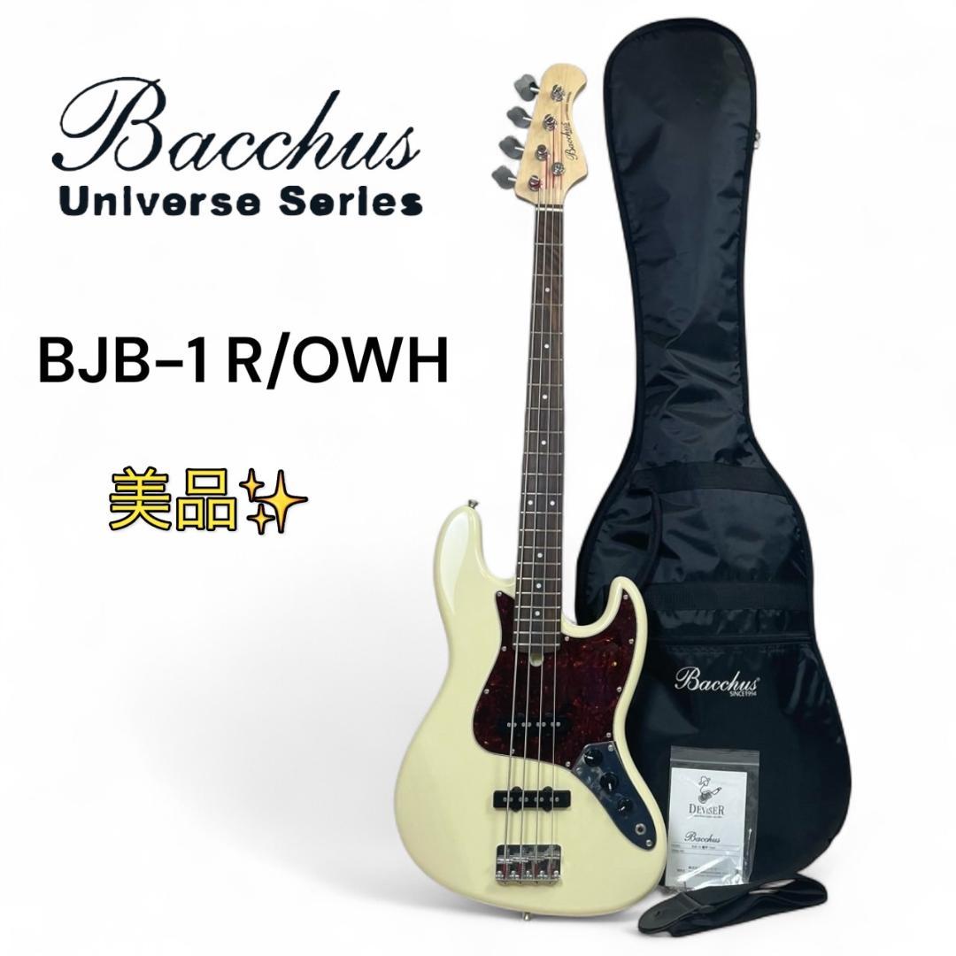【美品】バッカス　BJB-1R　OWH ベース アイボリー