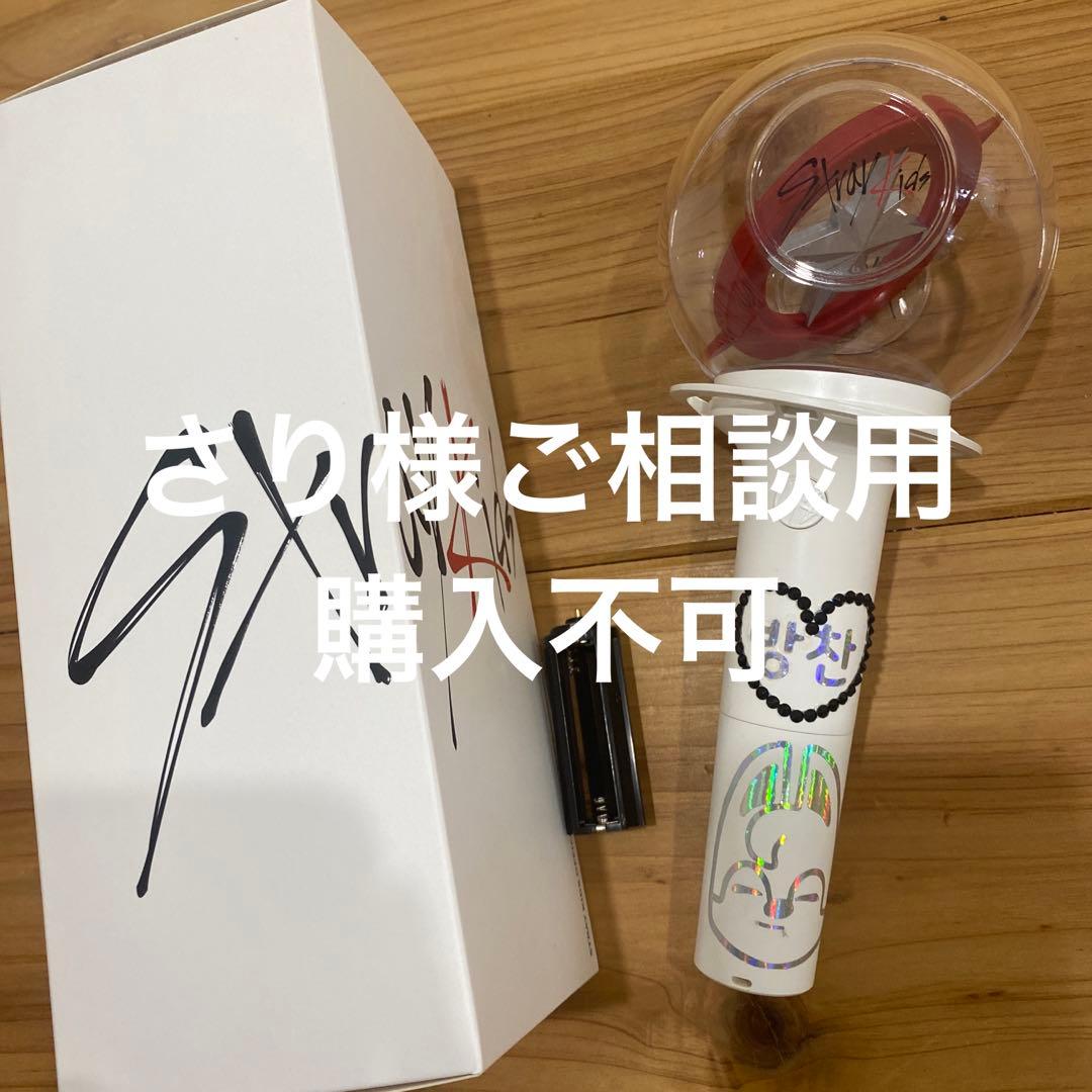 さり様　ご相談ページ