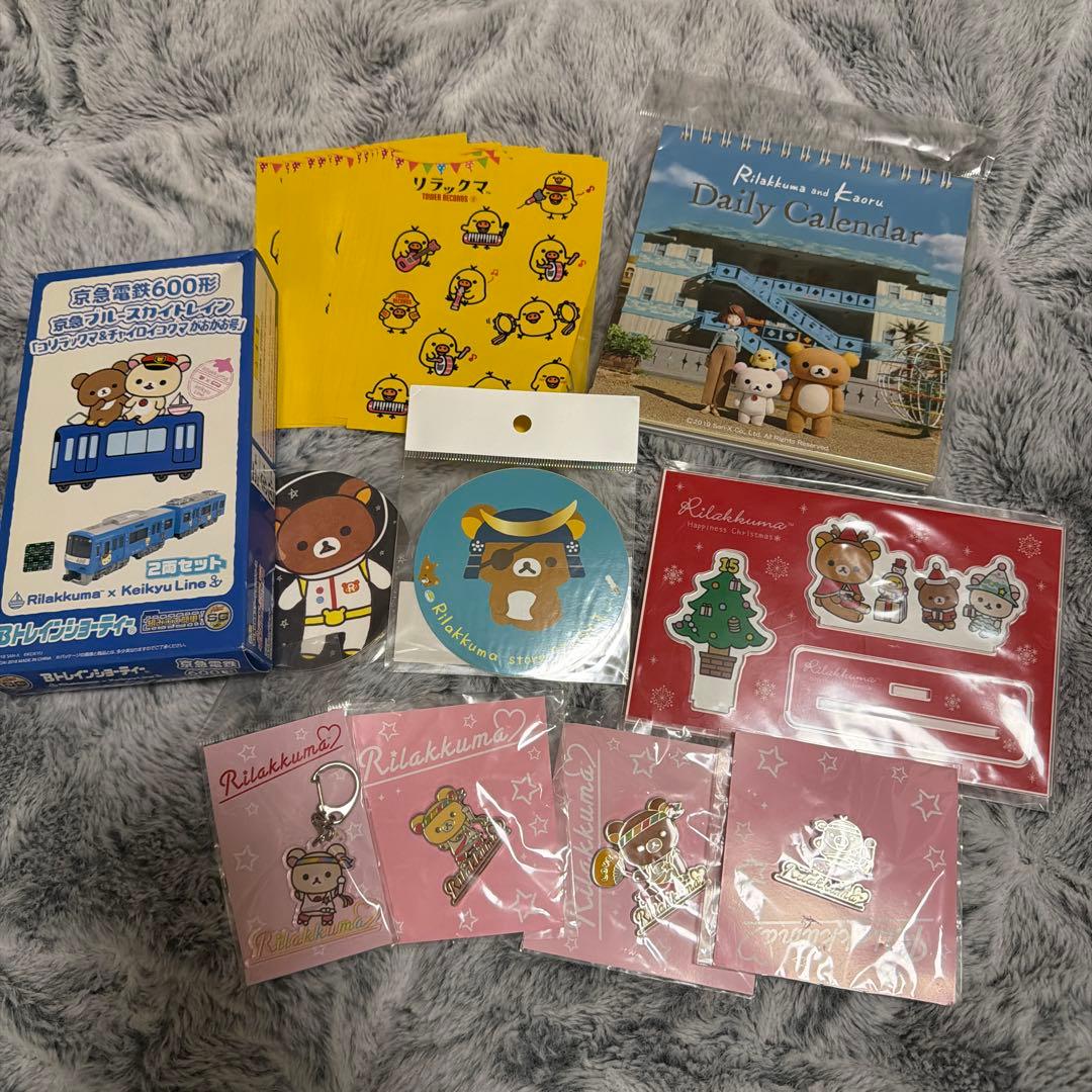 【詰め合わせEE】リラックマ 雑貨