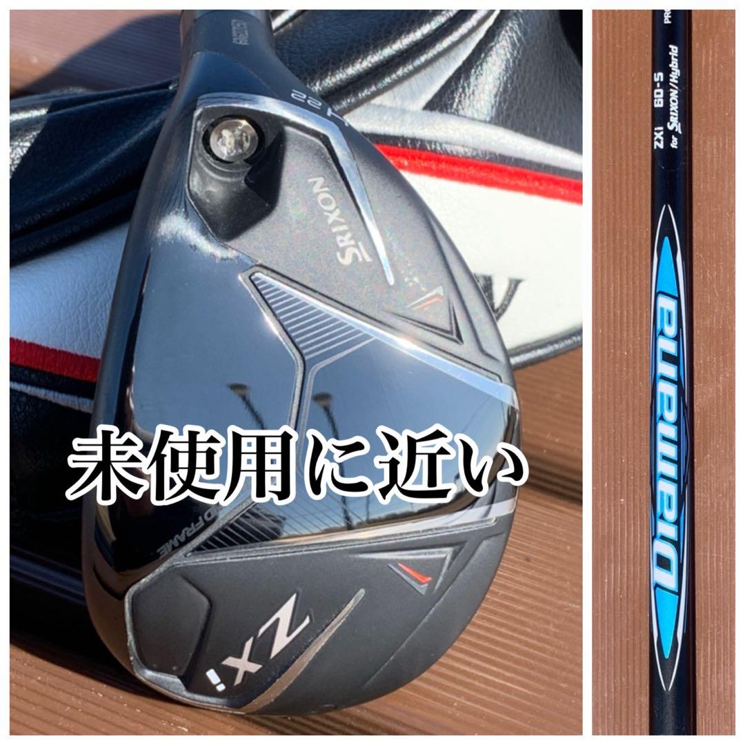 【未使用に近い】SRIXON ZXi ハイブリッド　UT4/22° ヘッドカバー